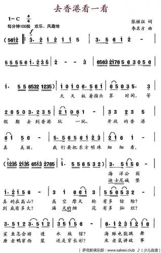 萤火吉他谱tfboys原版|少儿谱 - 歌谱俱乐部