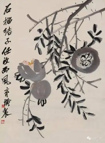 笑口常开多子多福现当代名家笔下的石榴