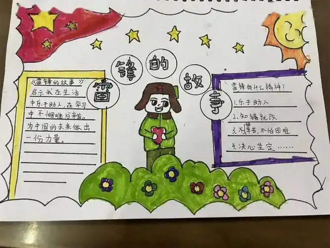 成长不止步,寒假不虚度——云山学校田美校区三年级寒假作业