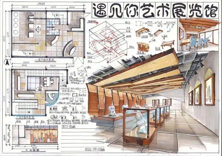 87展厅设计怎样构建自己的手绘快题模板