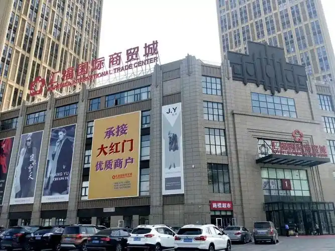 强强联合促发展 打造燕郊新商圈——热烈祝贺燕郊服装界首届联盟大会