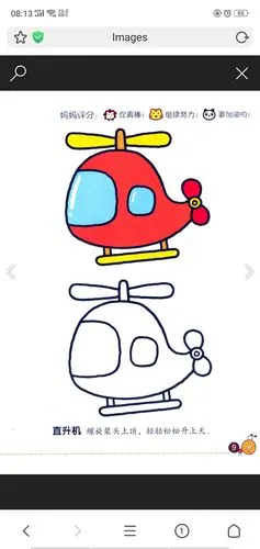 中二班的绘画课——《小飞机》