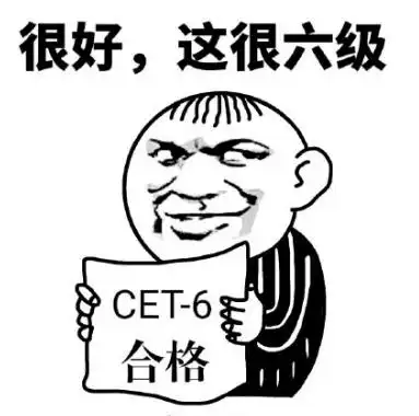 四六级考试无疑是对自己考研英语考试前的一种磨练,而英语四六级考试