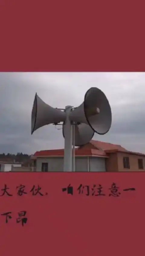 河北村庄大喇叭土味喊话消防知识