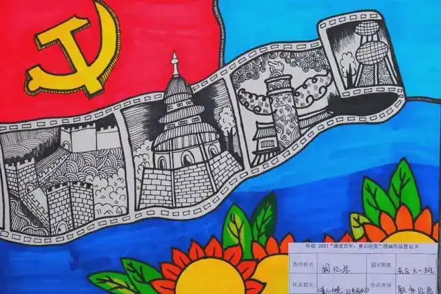 四川天府新区华阳幼儿园绘画比赛获奖作品展播三