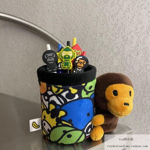 现货 bape baby milo 笔筒 毛绒可爱卡通动物园图案猴子公仔摆件