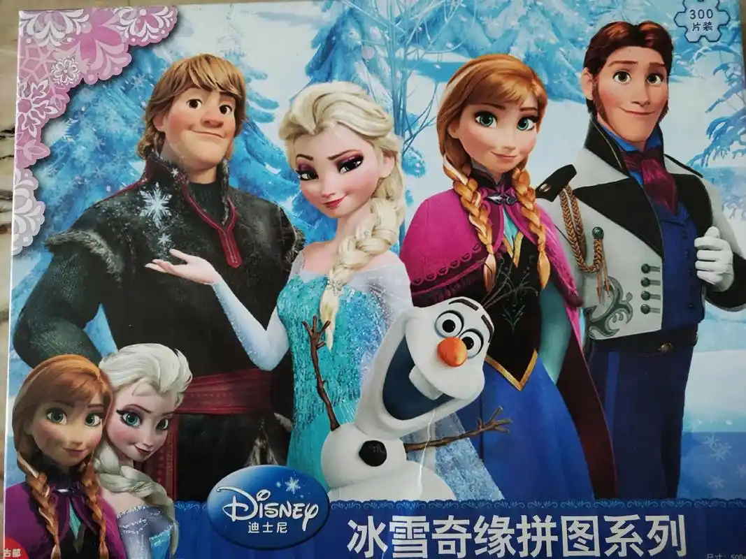 拼图 #冰雪奇缘 #300片拼图  - 抖音