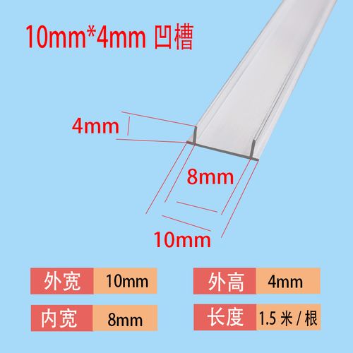 真石漆外墙分隔条水包砂外墙仿石漆铝合金凹槽条分格线分割线条 宽