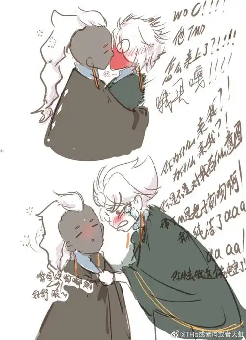 光遇龙卡cp漫画 原图见水印 超爱这对cp,给我锁死