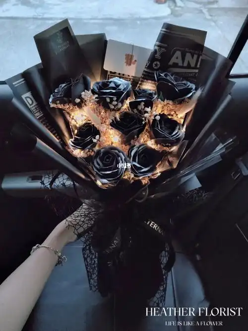 黑色系玫瑰花束