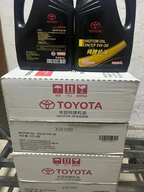 丰田汽车专用机油5w-30 - 抖音