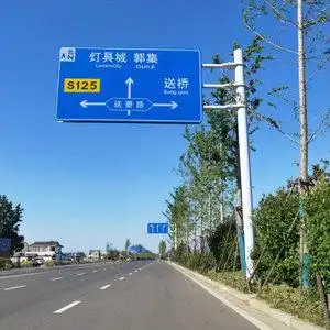 【高速路反光指示牌图片】高速路反光指示牌图片大全_q友网