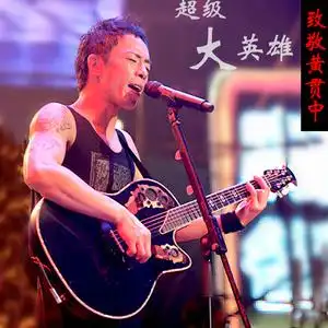 黄贯中beyond葡萄孔吉他 40 41寸吉他民谣初学男女超薄黑电箱吉他