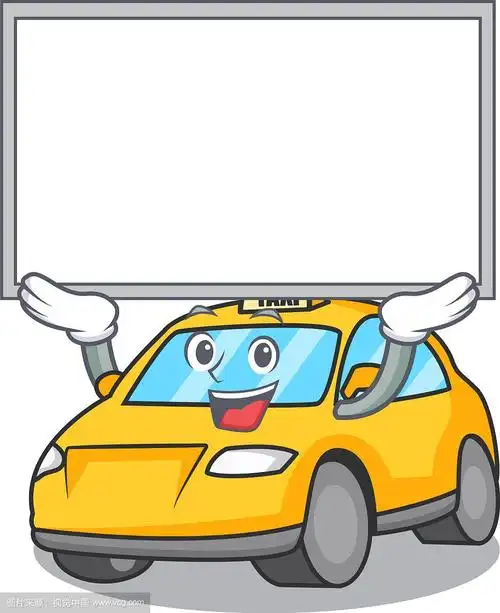 上板出租车人物卡通风格