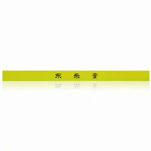 颈复康东乐膏7cm10cm6片盒