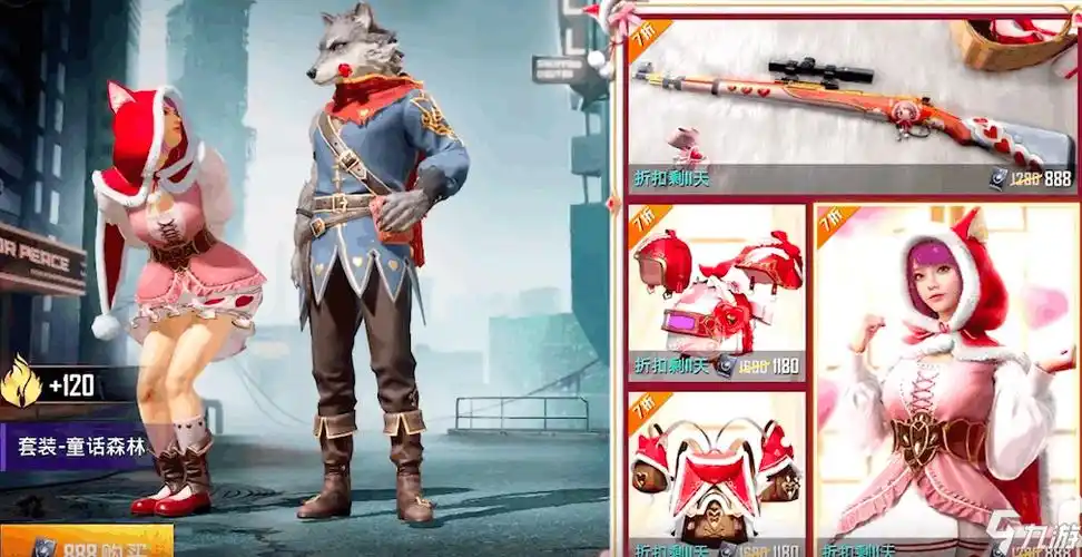 和平精英童话森林套装多少钱 森林套装获得方法