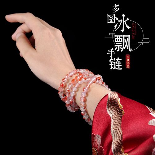 天然凉山南红玛瑙手串女款高冰白底飘红花荔枝冻手链长款可做项链