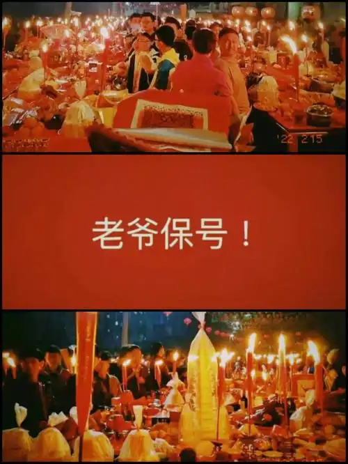 生活碎片记忆中潮汕的元宵节