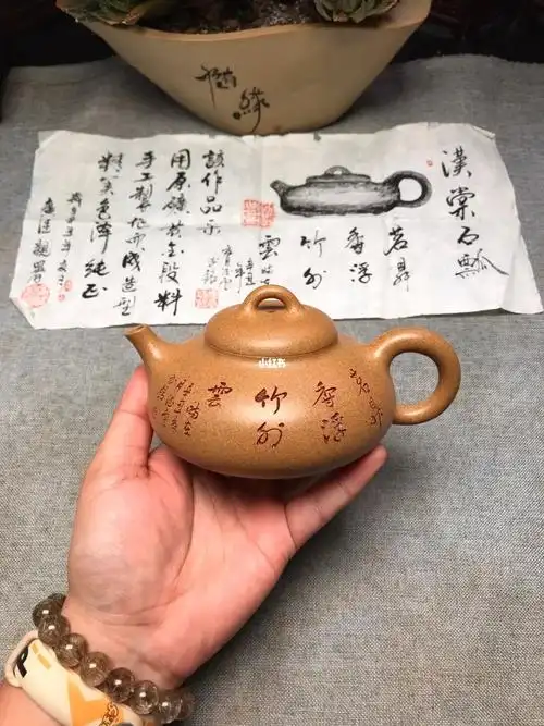 精品 汉棠石瓢 原矿黄金段泥 刻绘 茗鼎香浮竹外云,很有文人感#紫砂壶