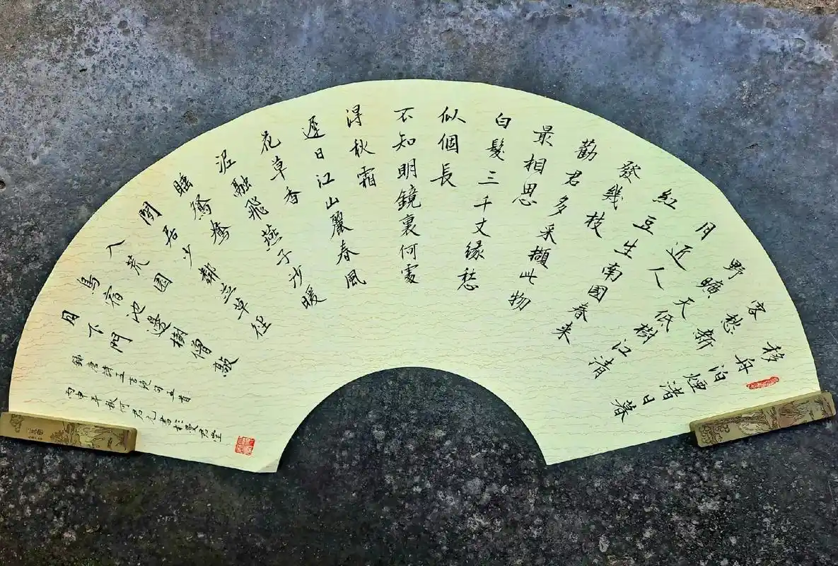 曼君堂书法.行楷扇面: 录唐诗绝句五首.#上热门 - 抖音