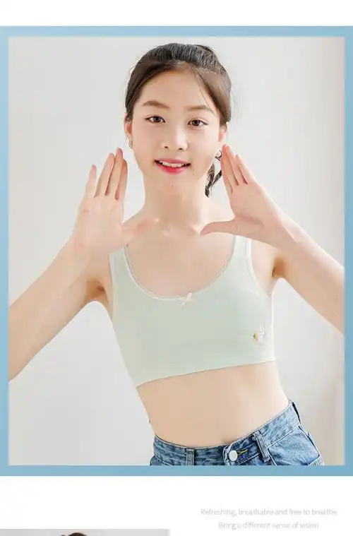 女童内衣棉发育期少女小背心7-15岁小女孩穿的新薄款文胸中大童夹棉