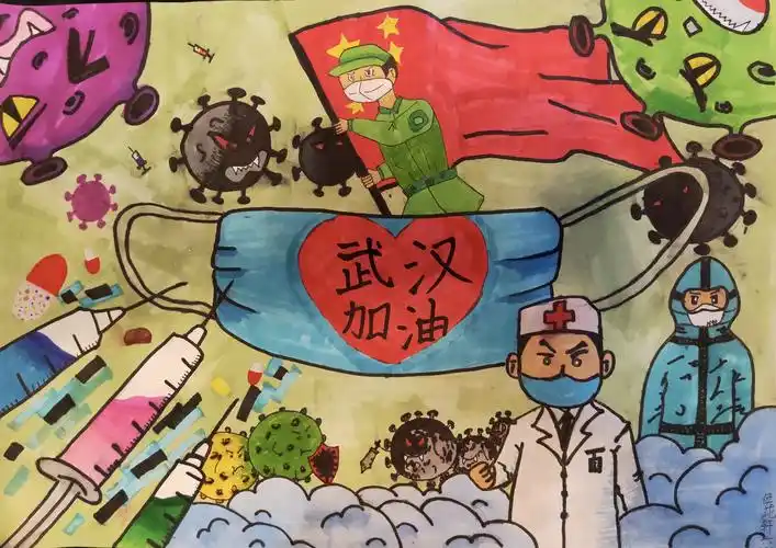 疫情加油 写美篇题目:战胜疫情 姓名:曾煜姗 年龄:10岁 画种:儿童画
