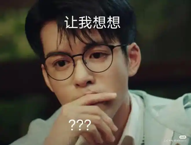 终极笔记表情包