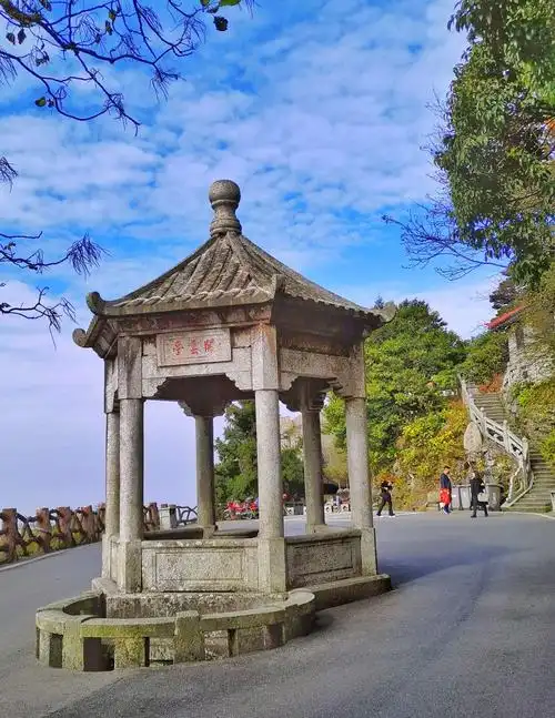 川西自驾游(湖南衡山)2020.11.4.---5.