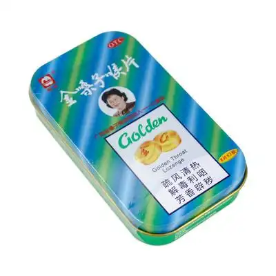 金嗓子喉片16片广西喉宝喉咙痛急性咽炎含片清嗓咽喉