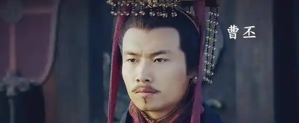 曹丕剧照瘟疫对政治思想方面的冲击,要比文学领域更大.