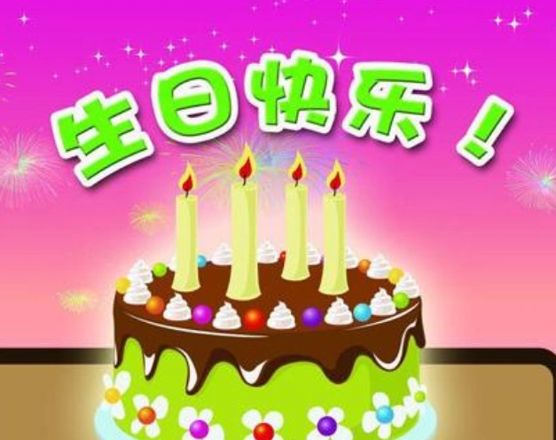 媳妇祝婆婆生日祝福语 婆婆生日买啥礼物比较好