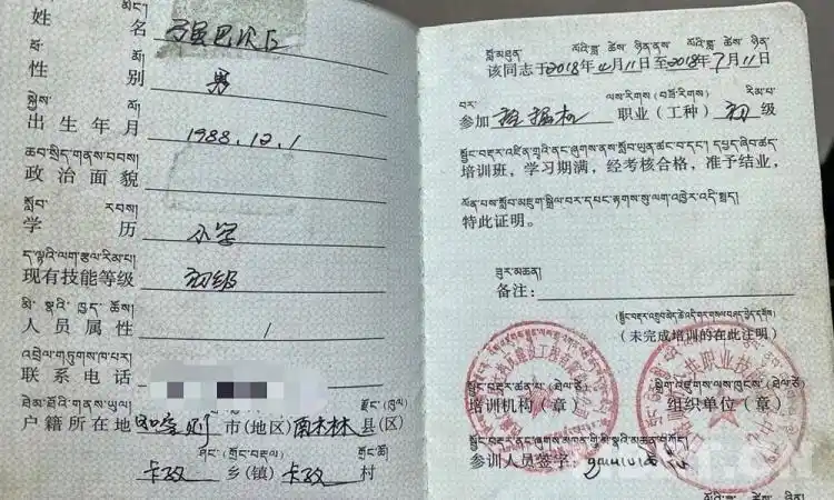 西藏新闻 原创  正在卡孜乡苦确普村工作的强巴次仁2年前参加了挖掘机