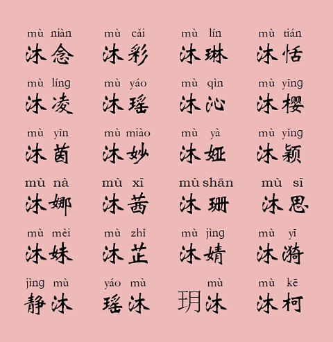 以平安健康之意取名 起名平安健康-互联网保险购买-君