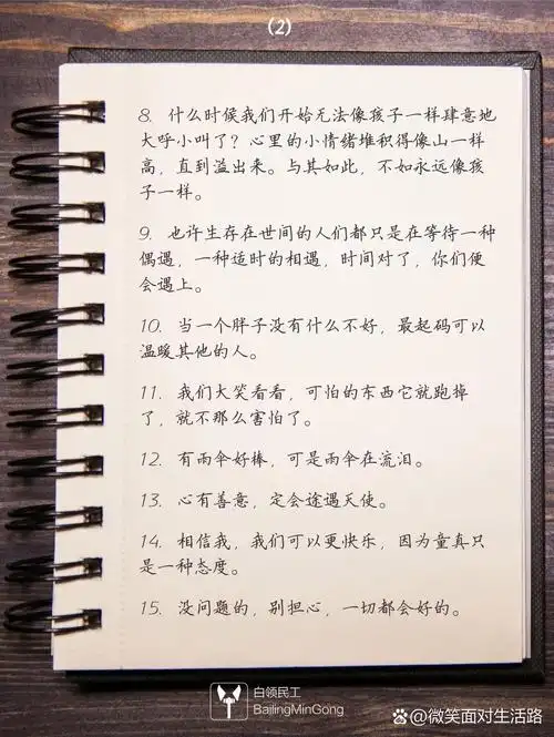 《龙猫》中经典台词,总有一句让你刻骨铭心  宫崎骏作品《龙猫》讲述