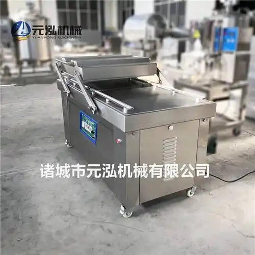 板鸭真空包装机元泓真空包装机型号食品包装机封口机