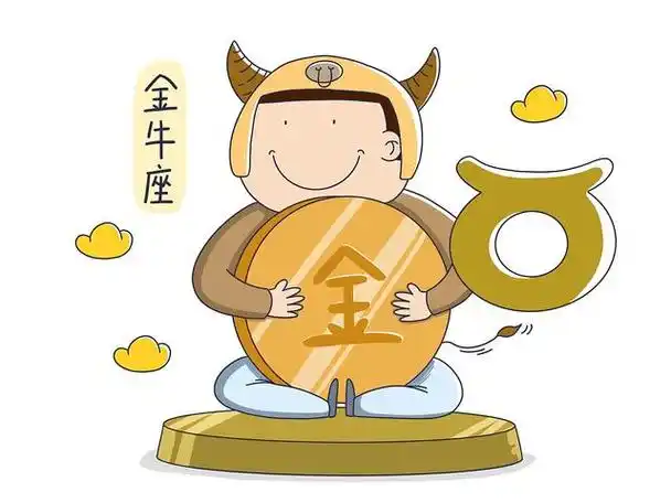 金牛座在2023年的爱情方面可能会经历一些变化和挑战.