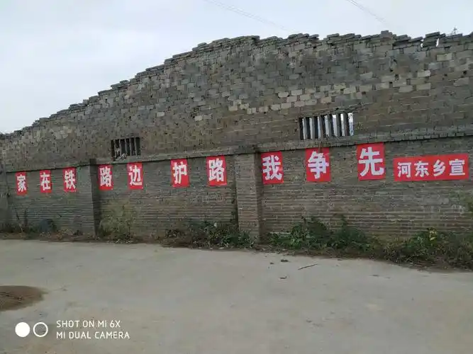 印刷宣传标语 宣传铁路安全