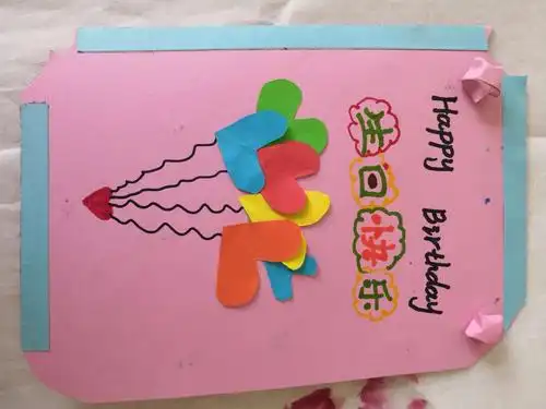 美术组学生为老师们制作的生日贺卡