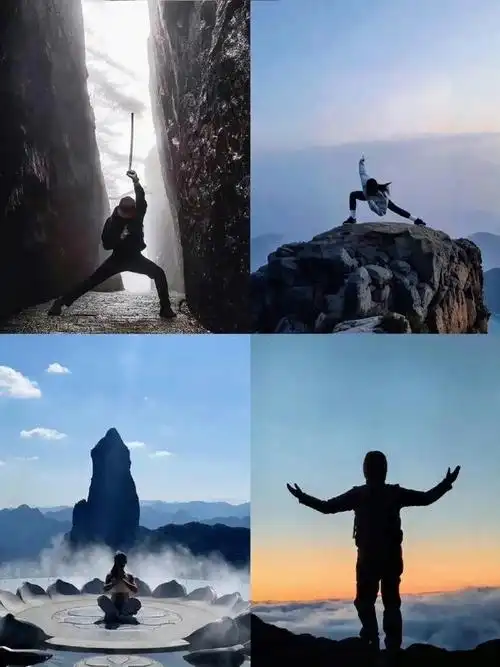 「我自见山」存点爬山拍照姿势929095