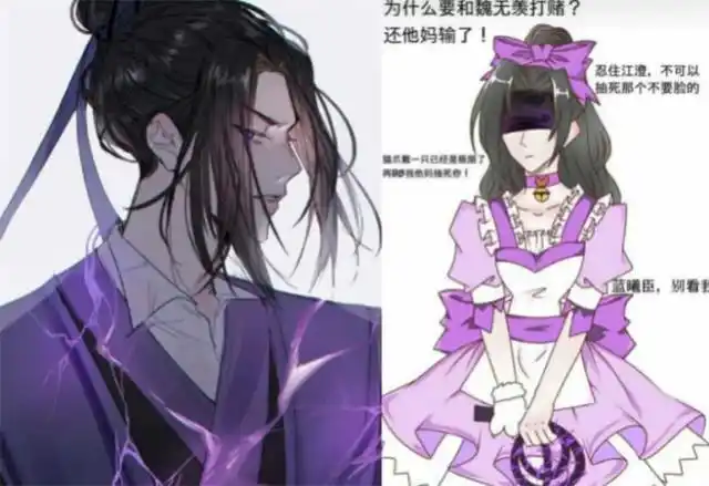 同样是女装魏无羡魅惑蓝忘机清纯看到他有点心动