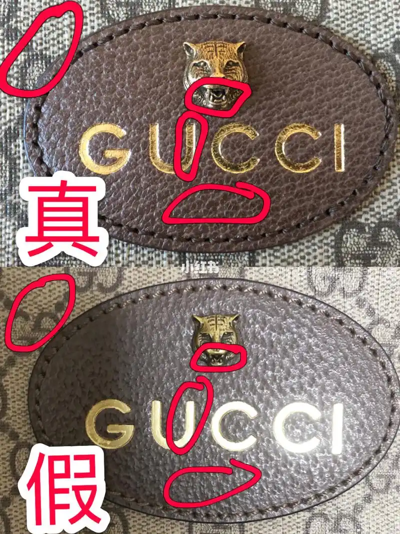 奢侈品鉴定97gucci虎头腰包猜真假(答案)
