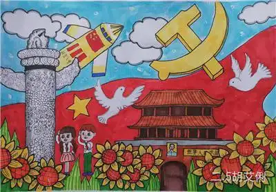 童心向党绘画传情青岛铜川路小学举行红色画卷主题绘画活动
