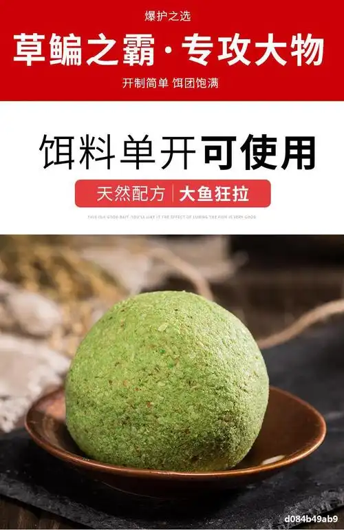 草鱼饵料套餐水库野钓专用鱼饵料专攻鲤鱼青鱼颗粒钓鱼打窝料配方