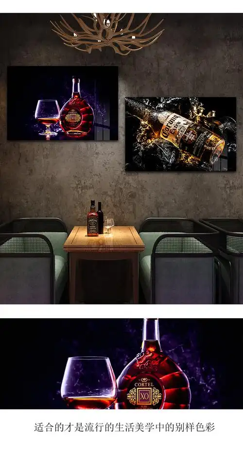酒吧ktv挂画酒吧装饰画工业风酒馆清吧创意ktv壁画娱乐场所威士忌
