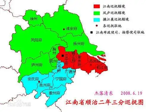 顺治二年 江南省