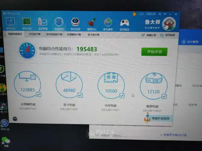 i510400fh460和h410主板性能对比