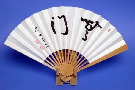 围棋名人题词折扇欣赏