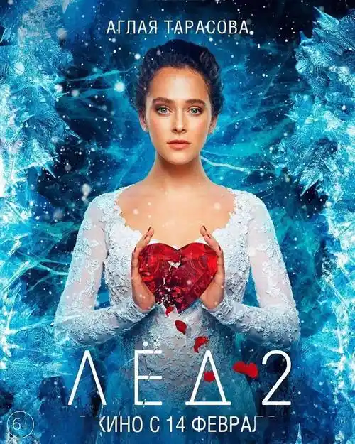 fun映厅花滑女王2爸爸我爱你父女情深再现冰上奇迹