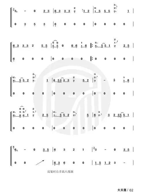 古筝曲谱《大天蓬》_古筝_娱乐_音乐