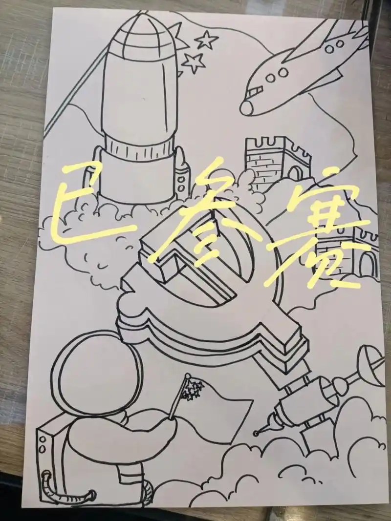 永远跟党走主题绘画  那两个山的颜色被我上坏了